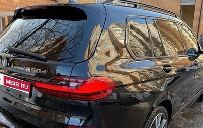 BMW X7, 2020 год, 8 900 000 рублей, 1 фотография