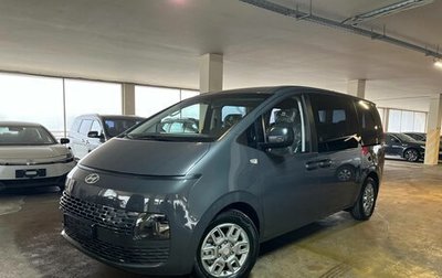 Hyundai Staria, 2024 год, 5 963 000 рублей, 1 фотография