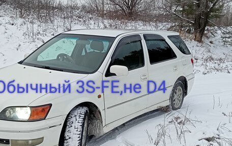 Toyota Vista V30, 1999 год, 490 000 рублей, 1 фотография