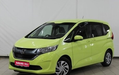Honda Freed II, 2018 год, 1 465 000 рублей, 1 фотография