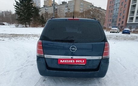Opel Zafira B, 2006 год, 345 000 рублей, 6 фотография