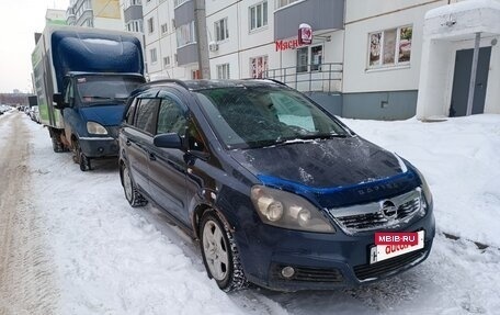 Opel Zafira B, 2006 год, 345 000 рублей, 17 фотография