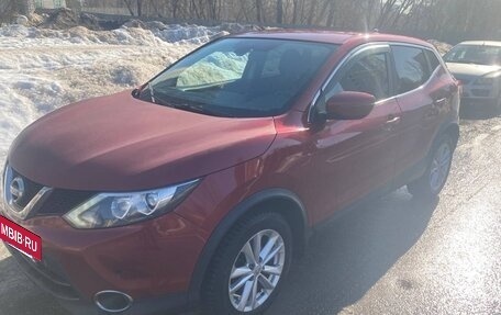 Nissan Qashqai, 2017 год, 1 700 000 рублей, 5 фотография