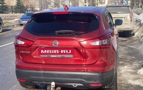 Nissan Qashqai, 2017 год, 1 700 000 рублей, 2 фотография