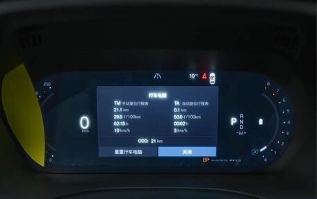 Volvo XC60 II, 2026 год, 5 960 000 рублей, 27 фотография