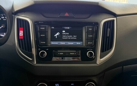 Hyundai Creta I рестайлинг, 2020 год, 2 097 000 рублей, 14 фотография