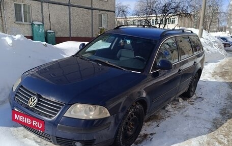 Volkswagen Passat B5+ рестайлинг, 2004 год, 260 000 рублей, 15 фотография