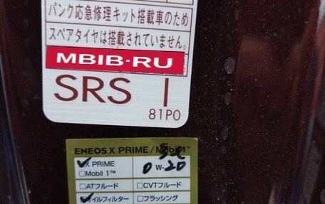 Suzuki Solio III, 2019 год, 1 300 000 рублей, 4 фотография