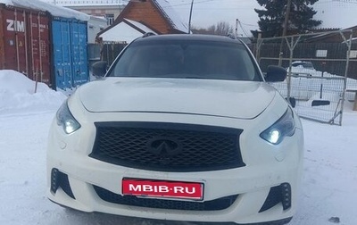 Infiniti QX70, 2013 год, 2 000 000 рублей, 1 фотография
