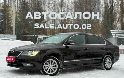 Skoda Superb III рестайлинг, 2013 год, 1 179 000 рублей, 1 фотография