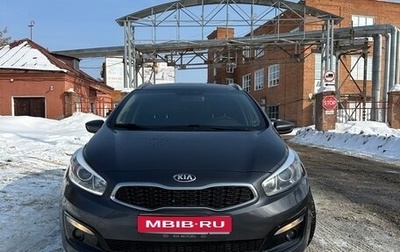 KIA cee'd III, 2017 год, 1 350 000 рублей, 1 фотография