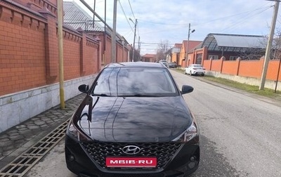Hyundai Solaris II рестайлинг, 2020 год, 1 469 000 рублей, 1 фотография