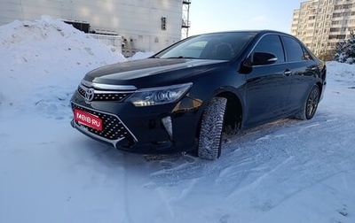 Toyota Camry, 2015 год, 1 888 000 рублей, 1 фотография