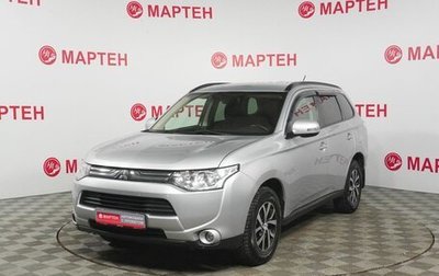 Mitsubishi Outlander III рестайлинг 3, 2013 год, 1 445 000 рублей, 1 фотография