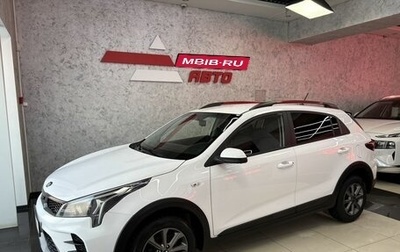 KIA Rio IV, 2021 год, 1 765 000 рублей, 1 фотография