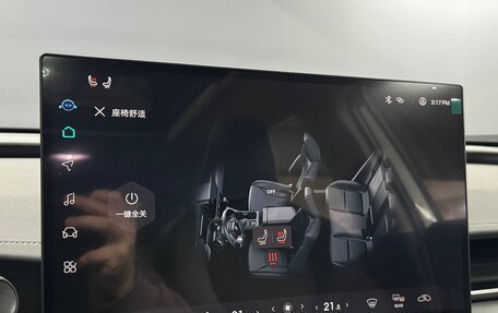 Toyota RAV4, 2025 год, 4 977 700 рублей, 21 фотография