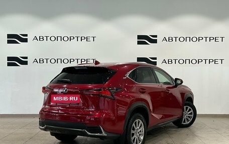 Lexus NX I, 2021 год, 3 299 000 рублей, 7 фотография