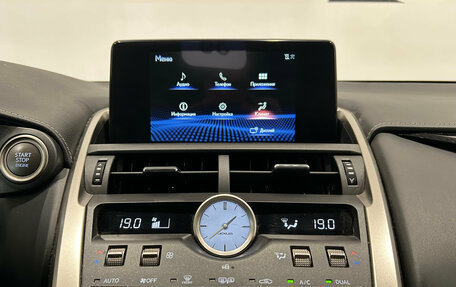 Lexus NX I, 2021 год, 3 299 000 рублей, 13 фотография