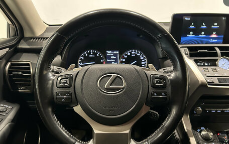 Lexus NX I, 2021 год, 3 299 000 рублей, 15 фотография