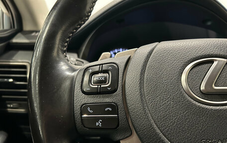 Lexus NX I, 2021 год, 3 299 000 рублей, 16 фотография