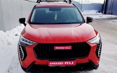 Haval Jolion, 2024 год, 1 900 000 рублей, 1 фотография