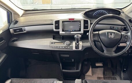 Honda Freed I, 2011 год, 999 000 рублей, 12 фотография