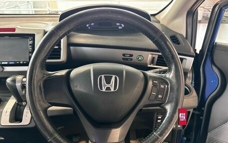 Honda Freed I, 2011 год, 999 000 рублей, 17 фотография