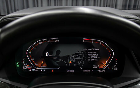 BMW X7, 2020 год, 9 898 000 рублей, 15 фотография