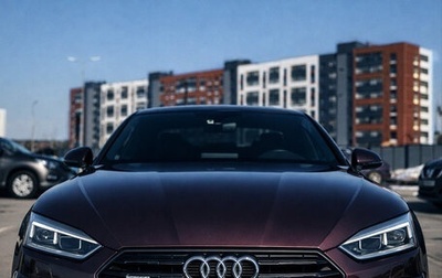 Audi A5, 2017 год, 2 800 000 рублей, 1 фотография