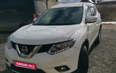 Nissan X-Trail, 2016 год, 1 699 999 рублей, 1 фотография