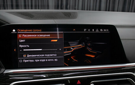 BMW X7, 2020 год, 9 898 000 рублей, 23 фотография