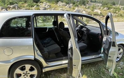 Opel Zafira A рестайлинг, 2005 год, 350 000 рублей, 1 фотография