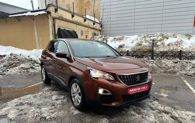 Peugeot 3008 II, 2017 год, 1 475 000 рублей, 1 фотография