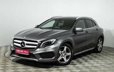 Mercedes-Benz GLA, 2016 год, 2 249 700 рублей, 1 фотография