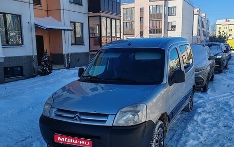 Citroen Berlingo II рестайлинг, 2008 год, 245 000 рублей, 1 фотография