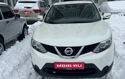 Nissan Qashqai, 2018 год, 1 400 000 рублей, 1 фотография