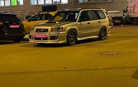 Subaru Forester, 2002 год, 1 490 000 рублей, 1 фотография