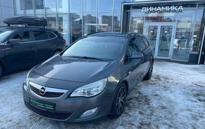 Opel Astra J, 2011 год, 644 000 рублей, 1 фотография