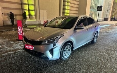 KIA Rio IV, 2021 год, 1 525 000 рублей, 1 фотография