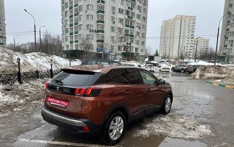 Peugeot 3008 II, 2017 год, 1 475 000 рублей, 5 фотография
