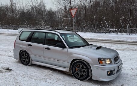 Subaru Forester, 2002 год, 1 490 000 рублей, 5 фотография