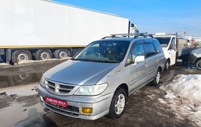 Nissan Presage I, 2002 год, 480 000 рублей, 1 фотография