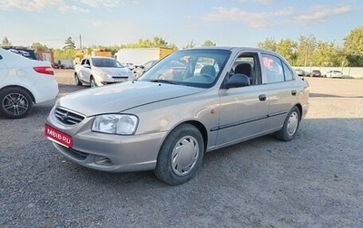 Hyundai Accent II, 2008 год, 400 000 рублей, 1 фотография