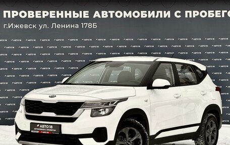 KIA Seltos I, 2020 год, 2 249 000 рублей, 1 фотография