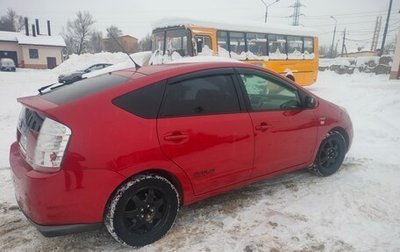 Toyota Prius, 2008 год, 650 000 рублей, 1 фотография