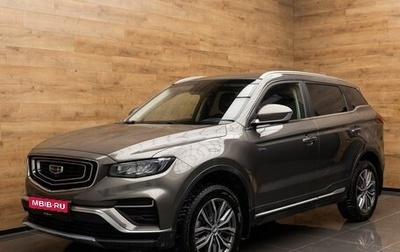 Geely Atlas, 2023 год, 1 919 000 рублей, 1 фотография