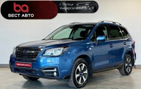 Subaru Forester, 2016 год, 2 200 000 рублей, 1 фотография