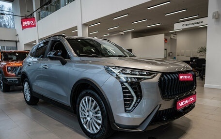 Haval Jolion, 2026 год, 2 899 000 рублей, 1 фотография