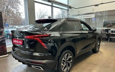 Haval F7x, 2026 год, 3 799 000 рублей, 1 фотография