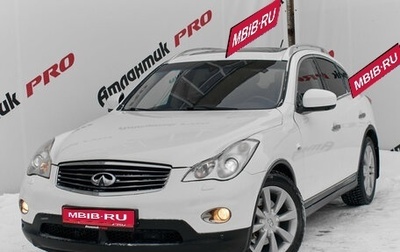 Infiniti EX, 2010 год, 1 440 000 рублей, 1 фотография